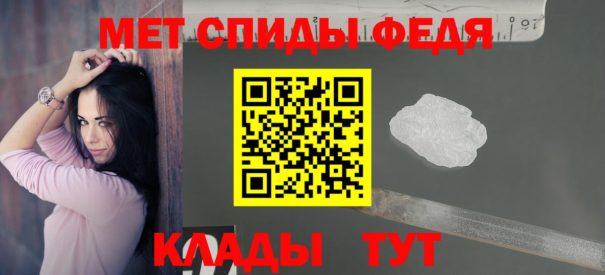 Амфетамин  Вход с VPN  Рязань  АМФ VHQ 