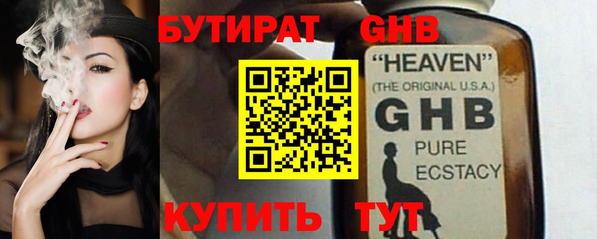 ЭКСТАЗИ Рязань