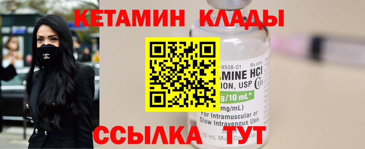 Рязань  blacksprut   Вход с VPN  КЕТАМИН VHQ 