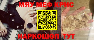 прущая мука Бузулук