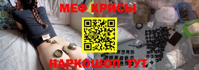 прущая мука Бузулук