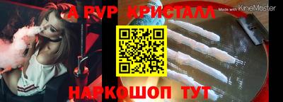 ешки Будённовск