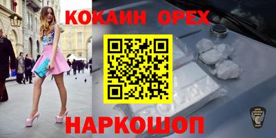 бошки Бугуруслан