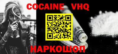 ешки Будённовск