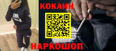 ешки Будённовск
