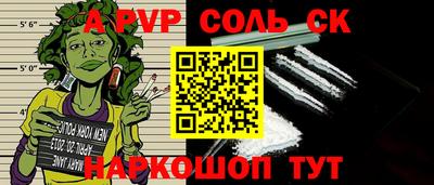стаф Тара