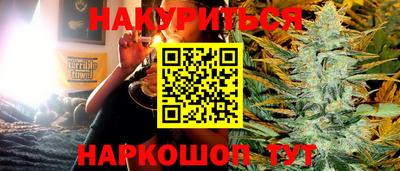 бошки Бугуруслан