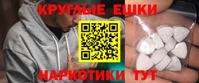 ешки Будённовск