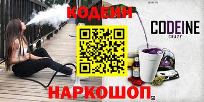 спиды Татарск