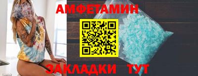 бошки Бугуруслан