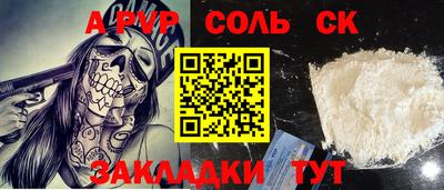 прущая мука Бузулук