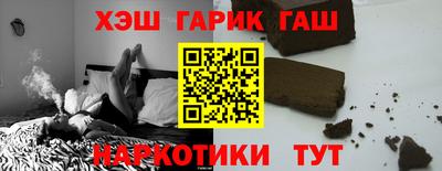 ешки Будённовск