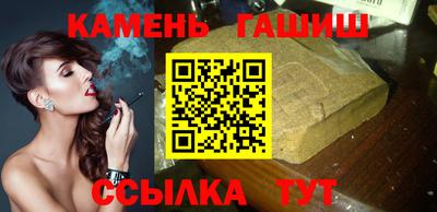 бошки Бугуруслан