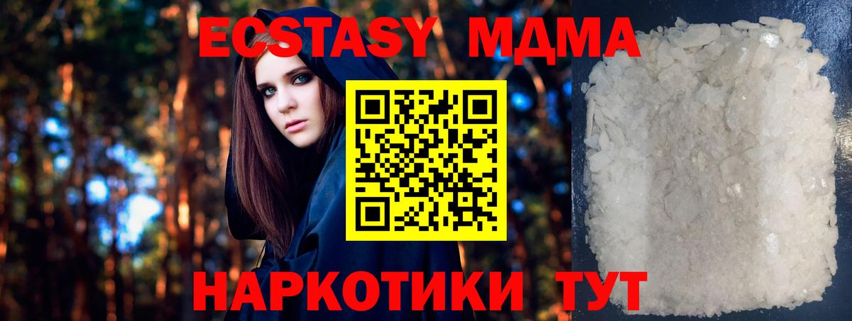 Гашиш  MDMA  Рязань  Вход с VPN  Канабис  APVP СК   Меф МЯУ МЯУ  