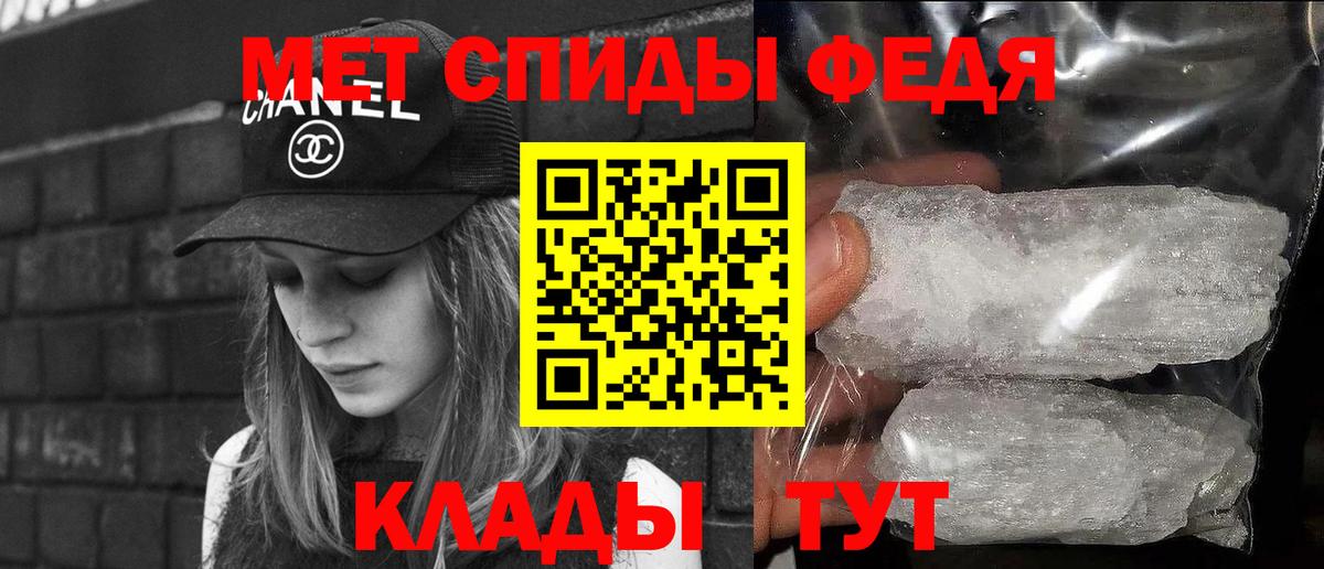 Рязань  Первитин Декстрометамфетамин 99.9%  Вход с VPN 