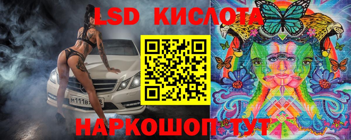 Марки NBOMe 1,5мг Рязань