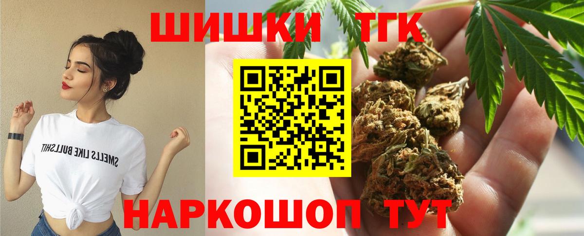 Бошки марихуана тримм Рязань