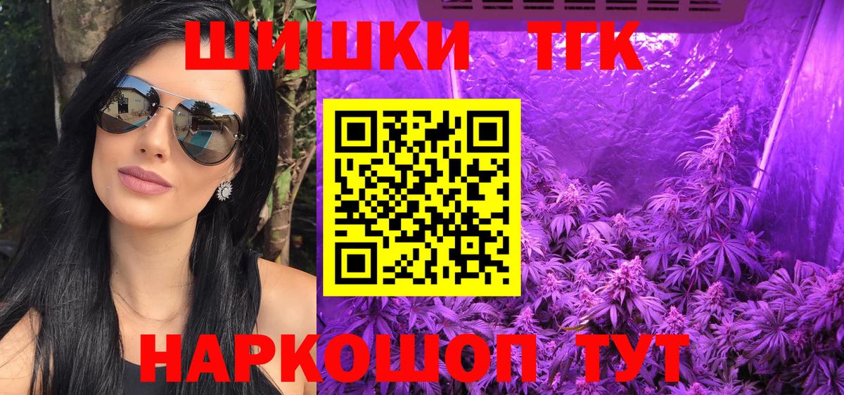 Шишки марихуана сатива  Вход с VPN  Марихуана VHQ  Рязань  МАРИХУАНА тримм 